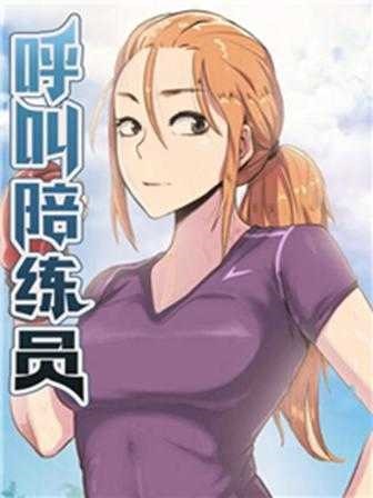 一人之下封面