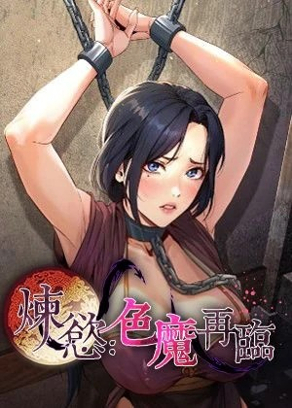 间谍过家家 封面